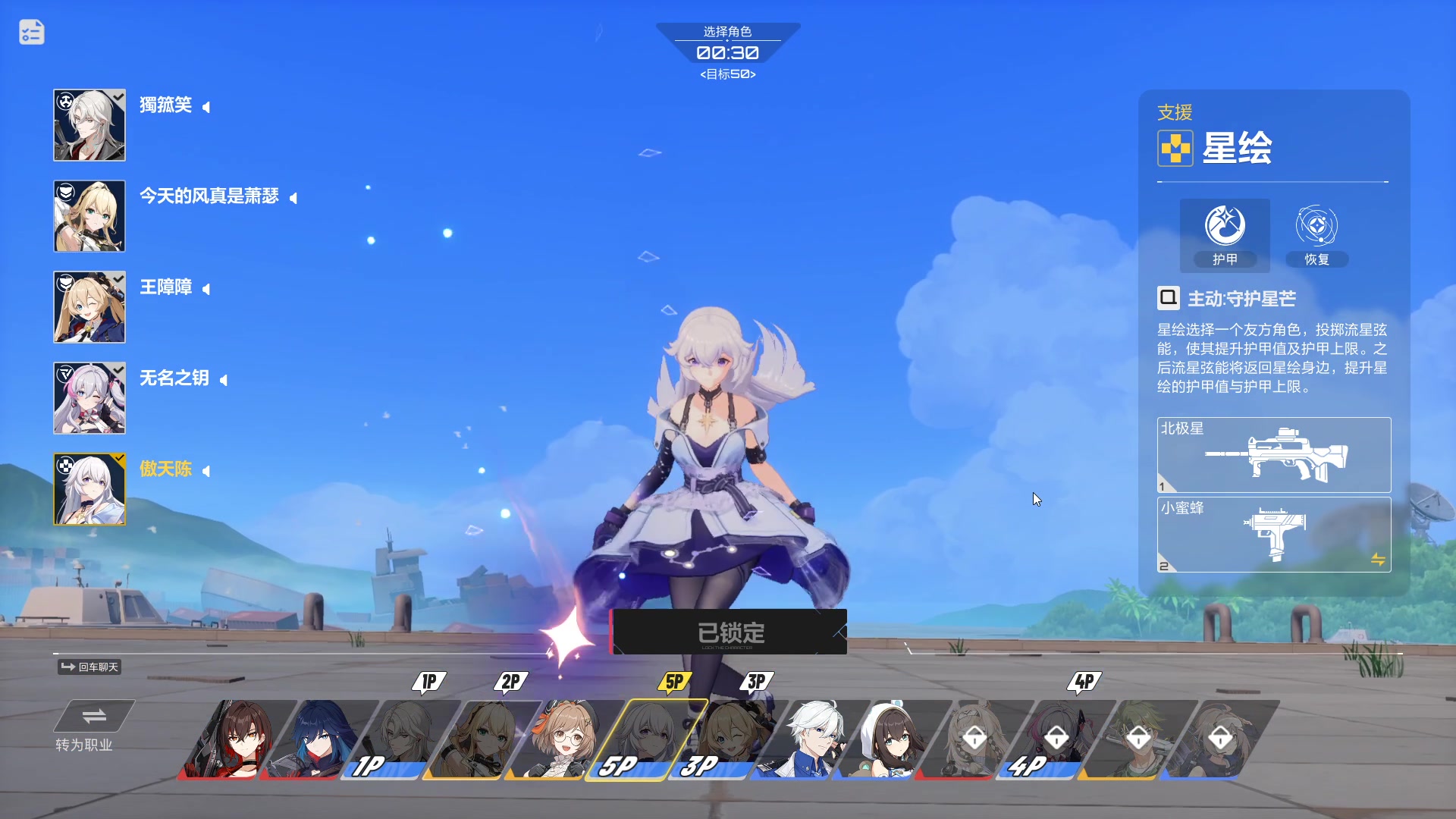 【2023-08-07 22点场】黑霄Cloud：手游+PS4随便玩玩