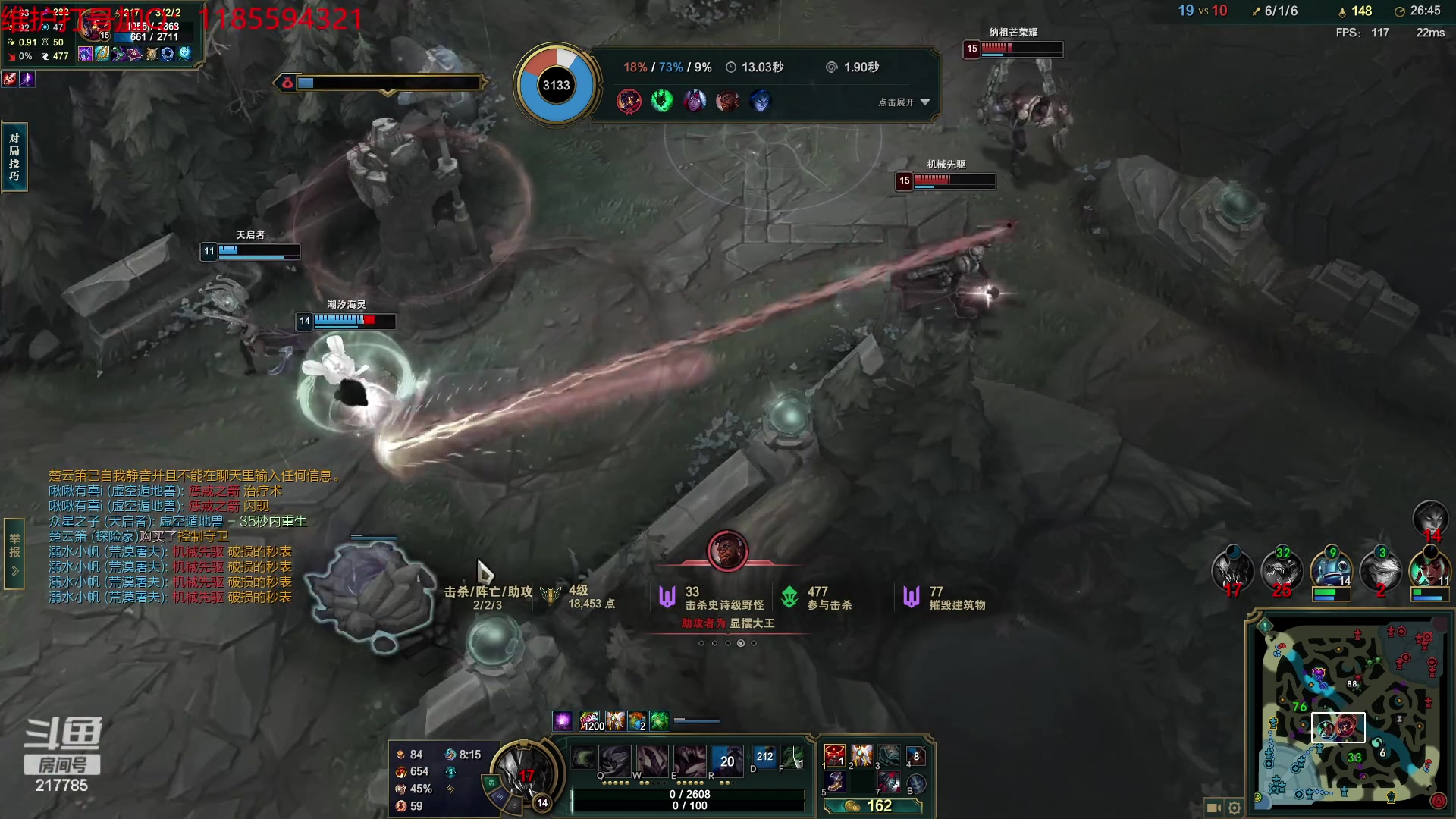 【2023-08-08 15点场】Night丶杀神风：乌迪尔教学局