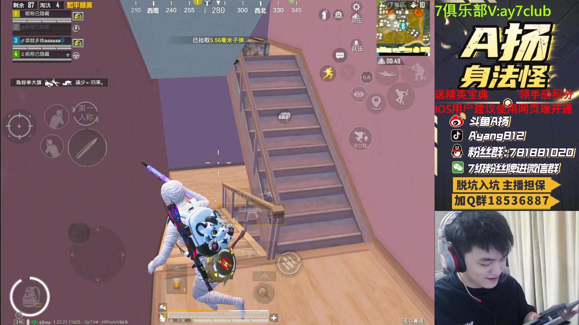 【2023-08-07 23点场】A扬丷：回来了开锤开锤！