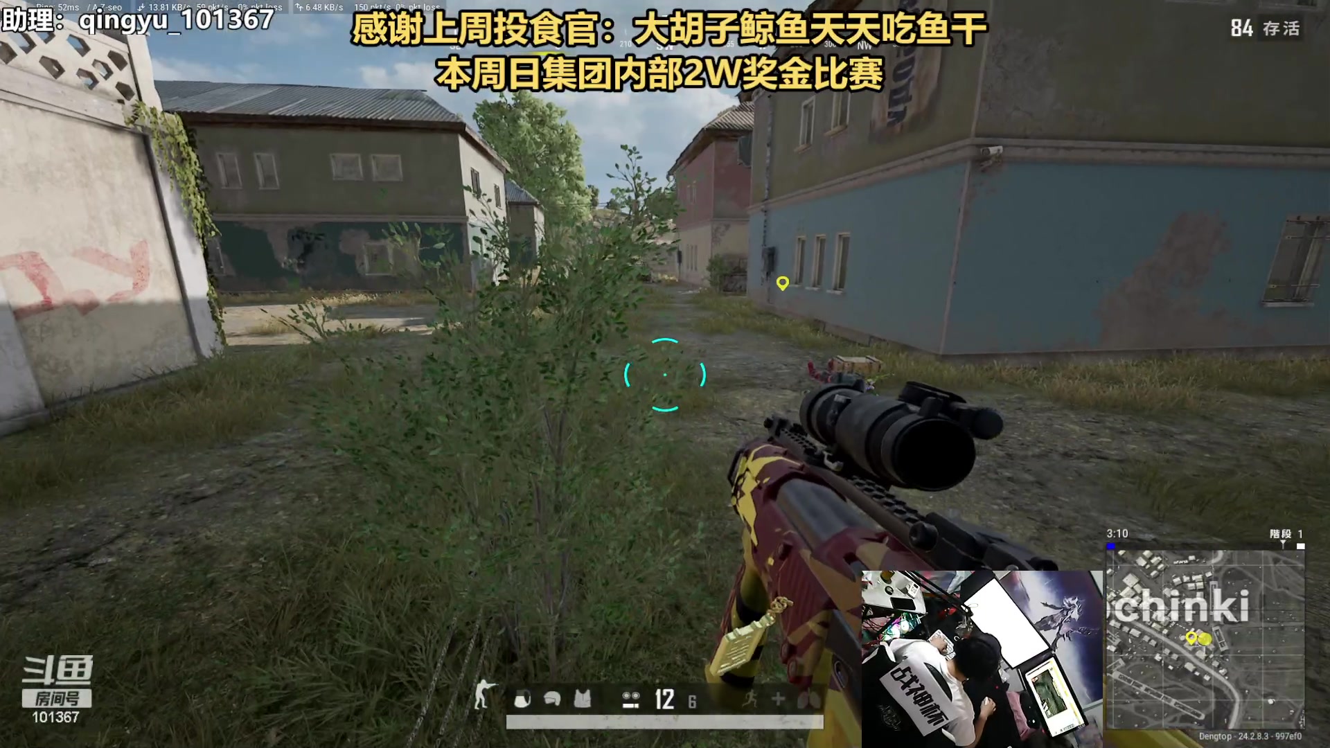 【2023-08-08 19点场】轻语丶619：【轻语】来，该我表演了！