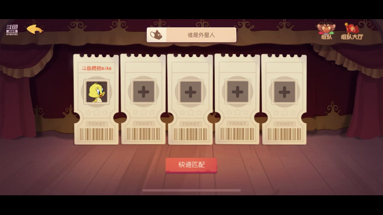【2023-08-08 13点场】樱桃mike：猫和老鼠喜欢