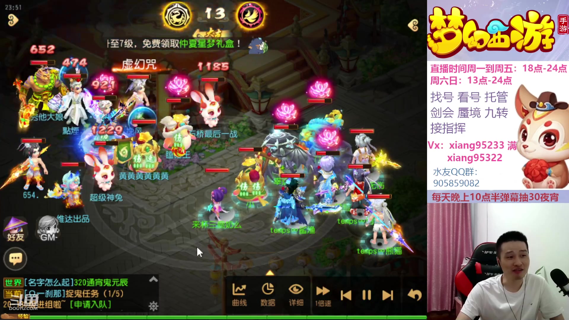 【2023-08-07 23点场】项95：永不摆烂的项前冲