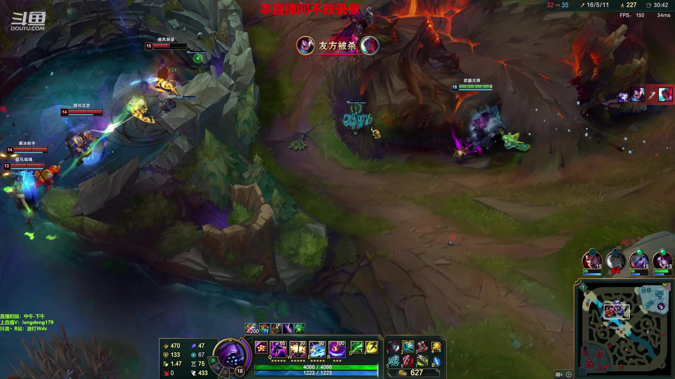 【2023-08-08 16点场】浪灯赵信：浪灯：反野小王子