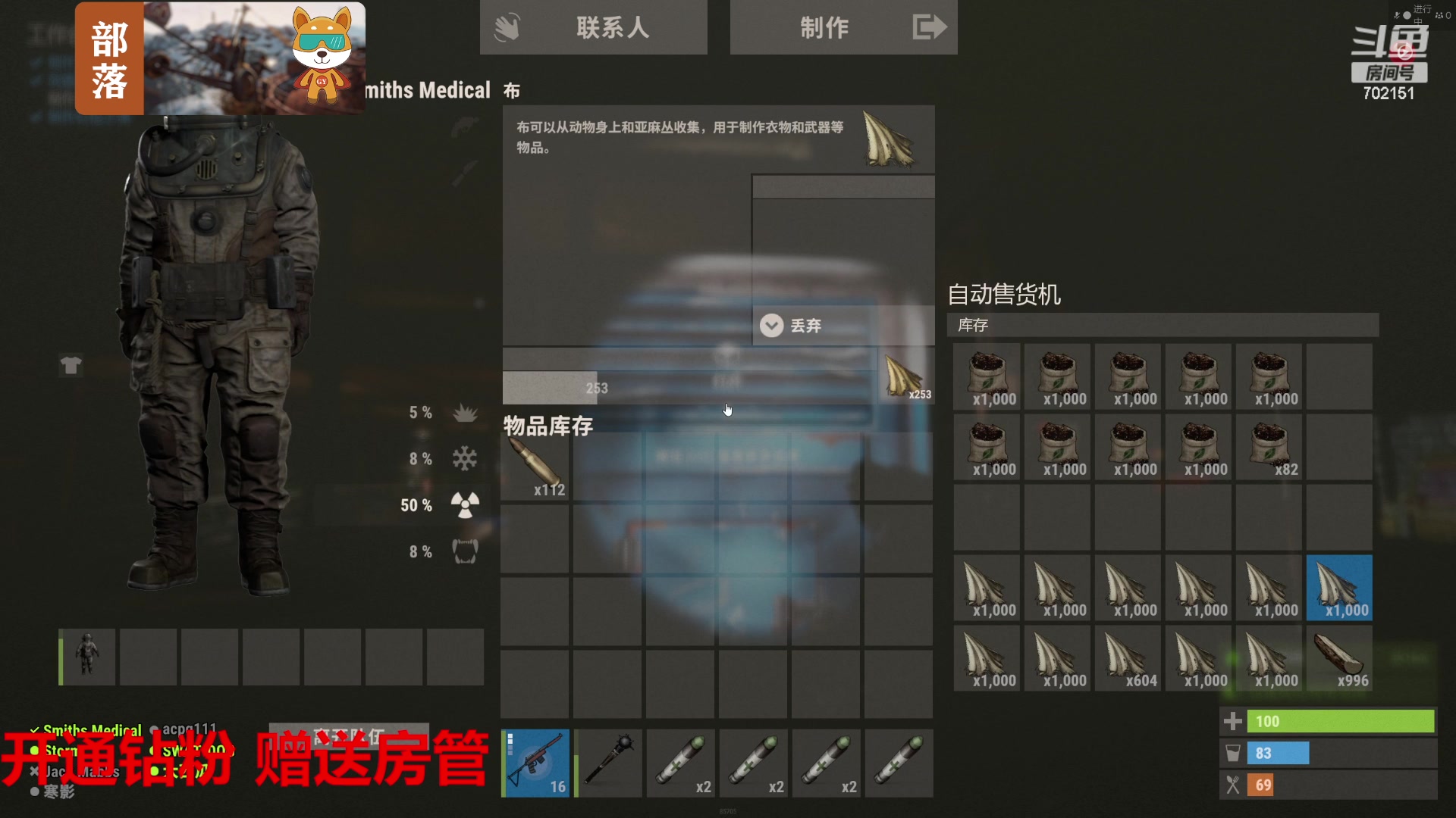 【2023-08-08 14点场】GY阳哥：702151 开荒的第一天