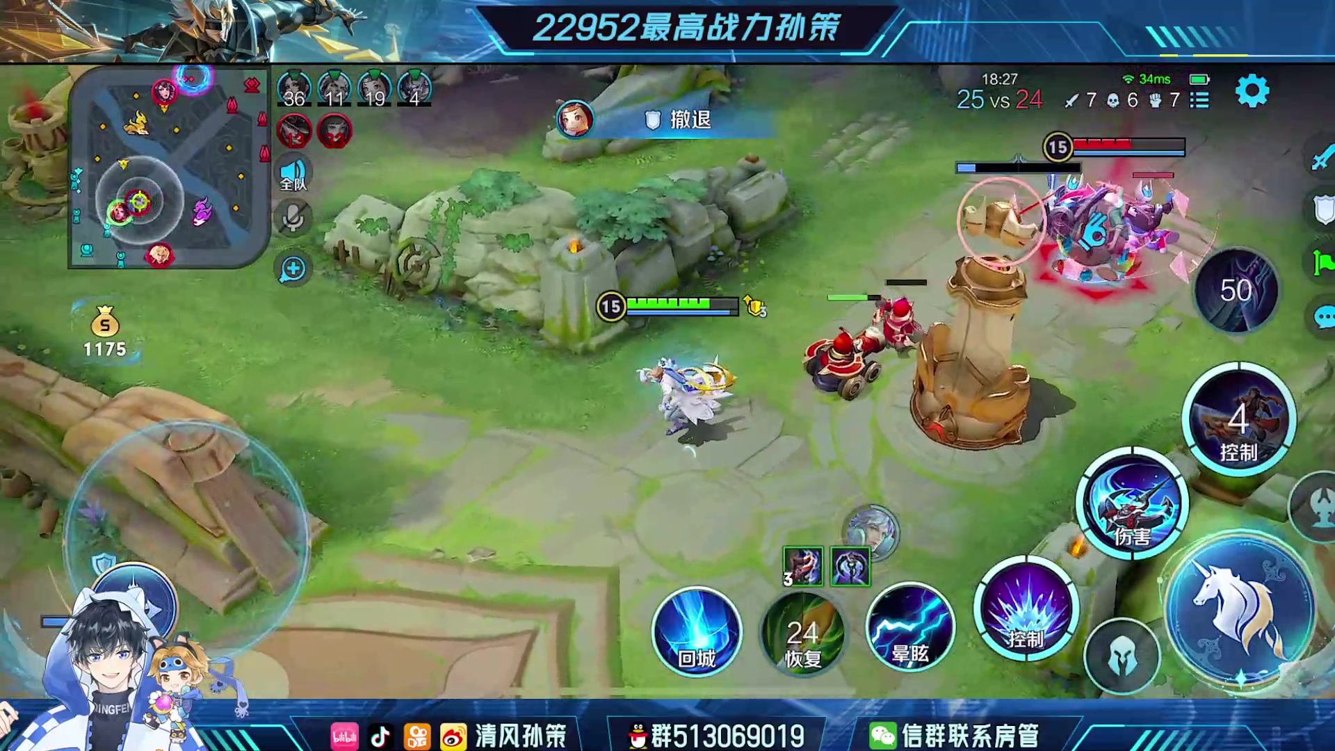 【2023-08-07 18点场】清风孙策：最高战力孙策巅峰赛