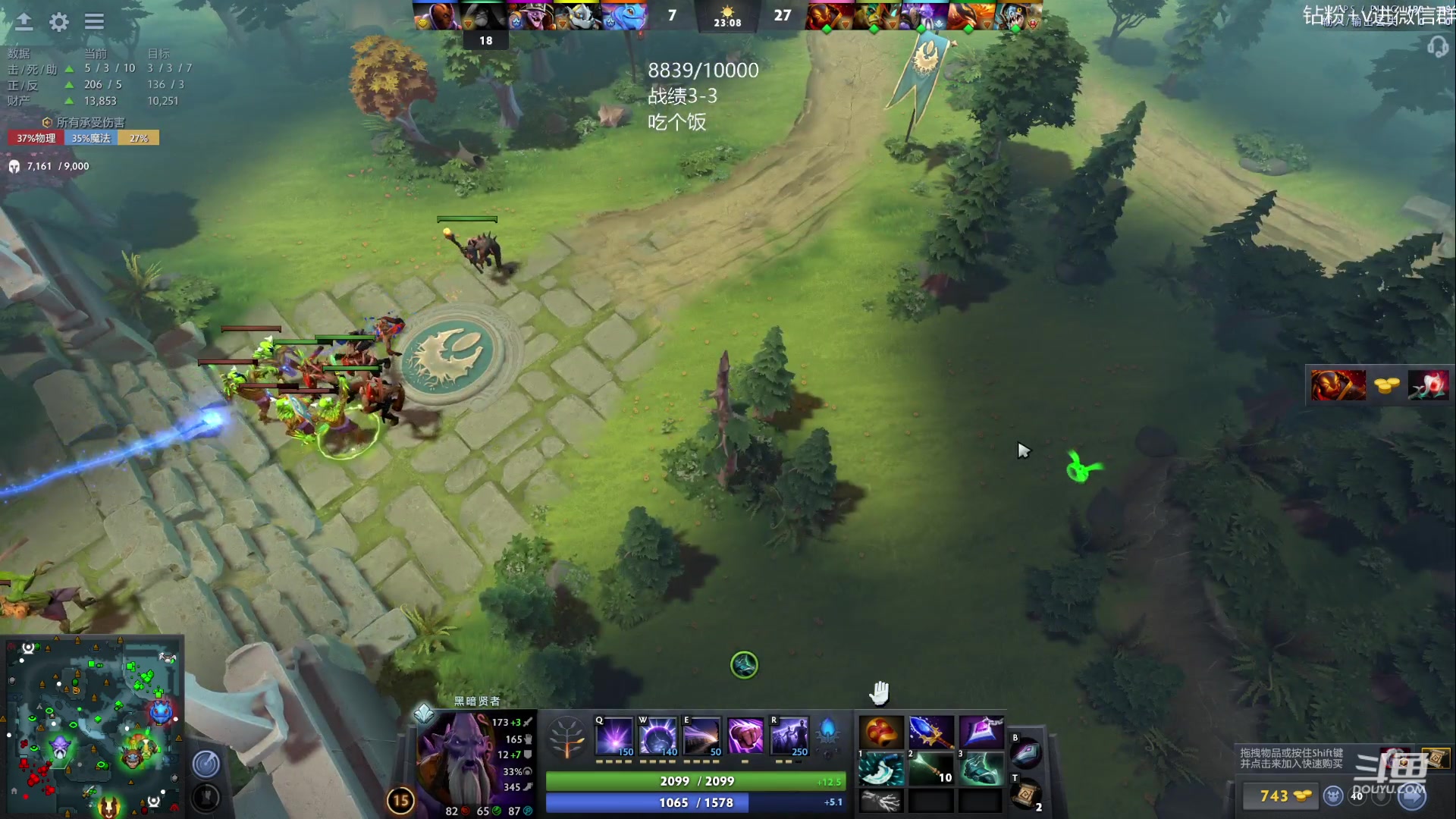 【2023-08-08 14点场】艾斯yoona：yoona:每一把都全力以赴