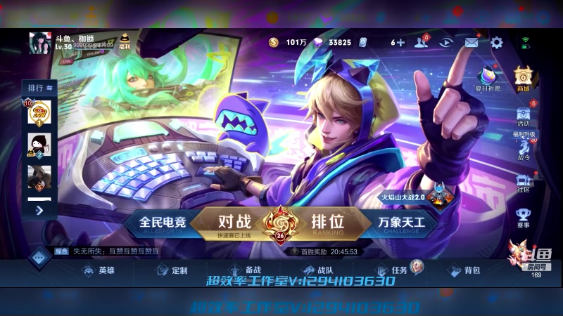 【2023-08-08 21点场】是个枷锁：【枷锁】新赛季加油