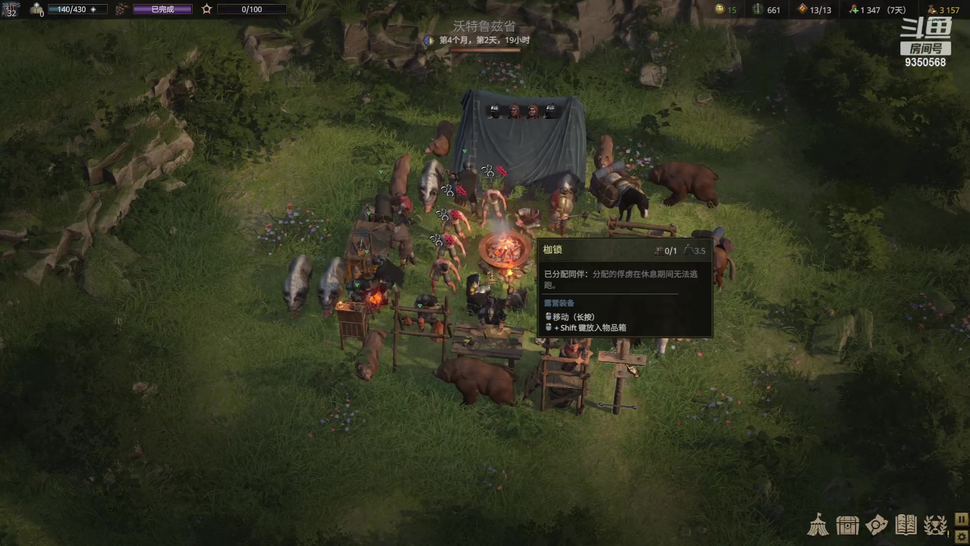 【2023-08-08 03点场】THANATOS0v0：从海底出击！9350568