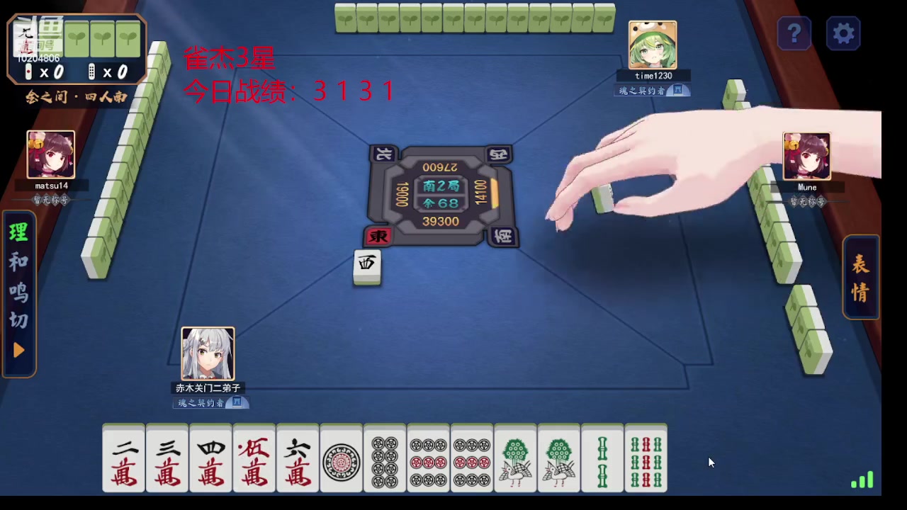 【2023-08-06 13点场】熊熊会中奖：进来感受下修罗牌浪吧
