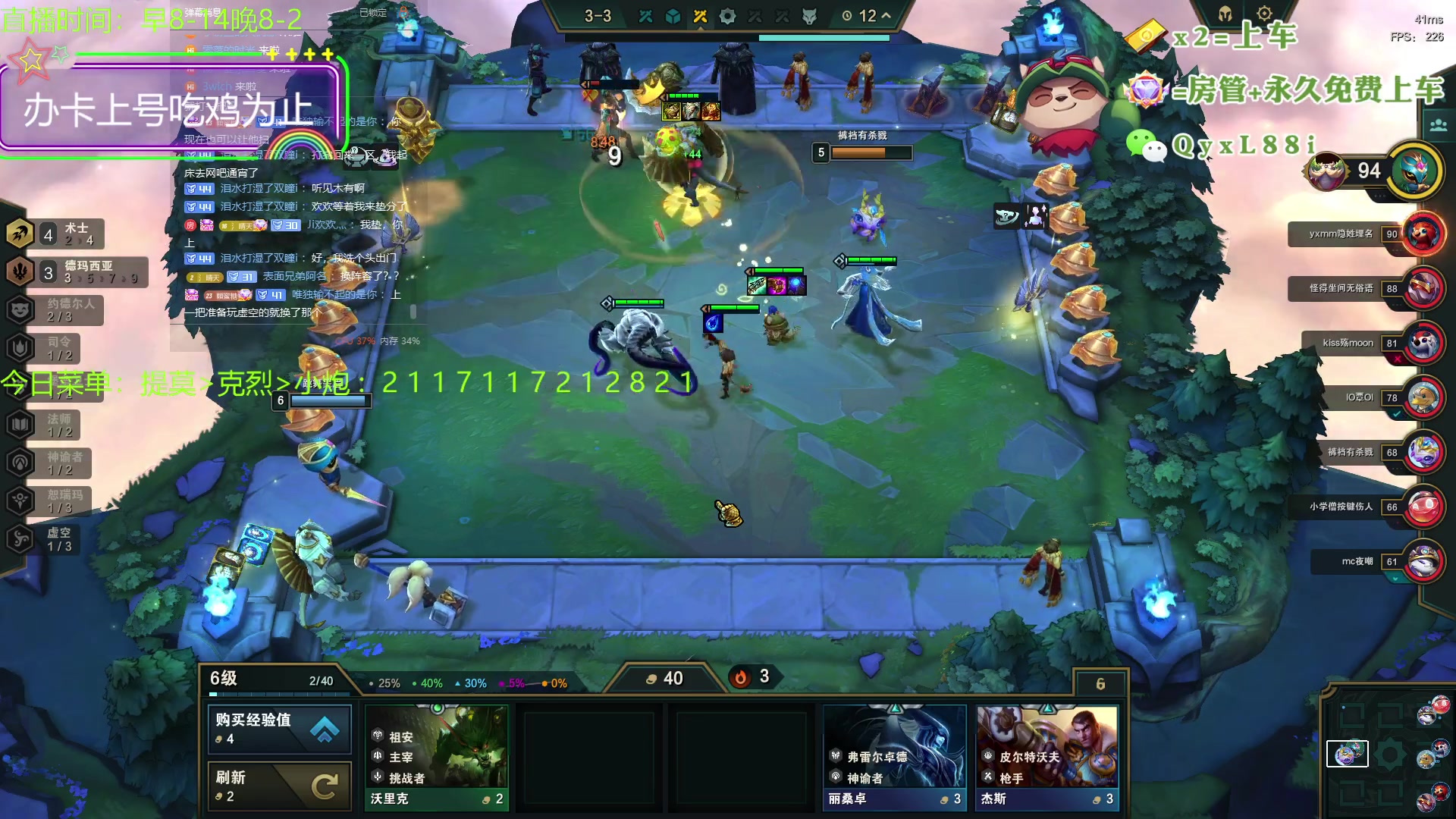 【2023-08-07 22点场】晴天QyxL：晴天：一个提莫上大师