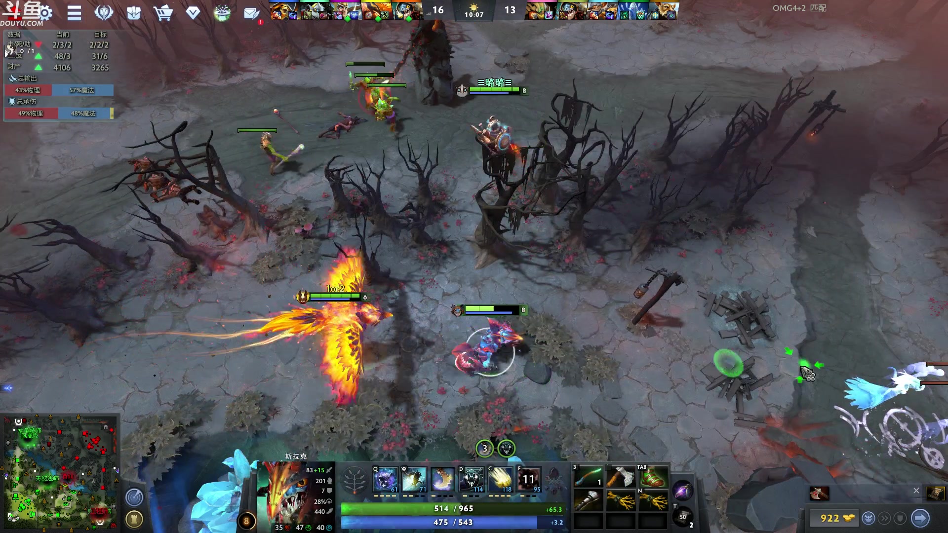 【2023-08-06 01点场】wenshen589：哪有这么容易倒下！