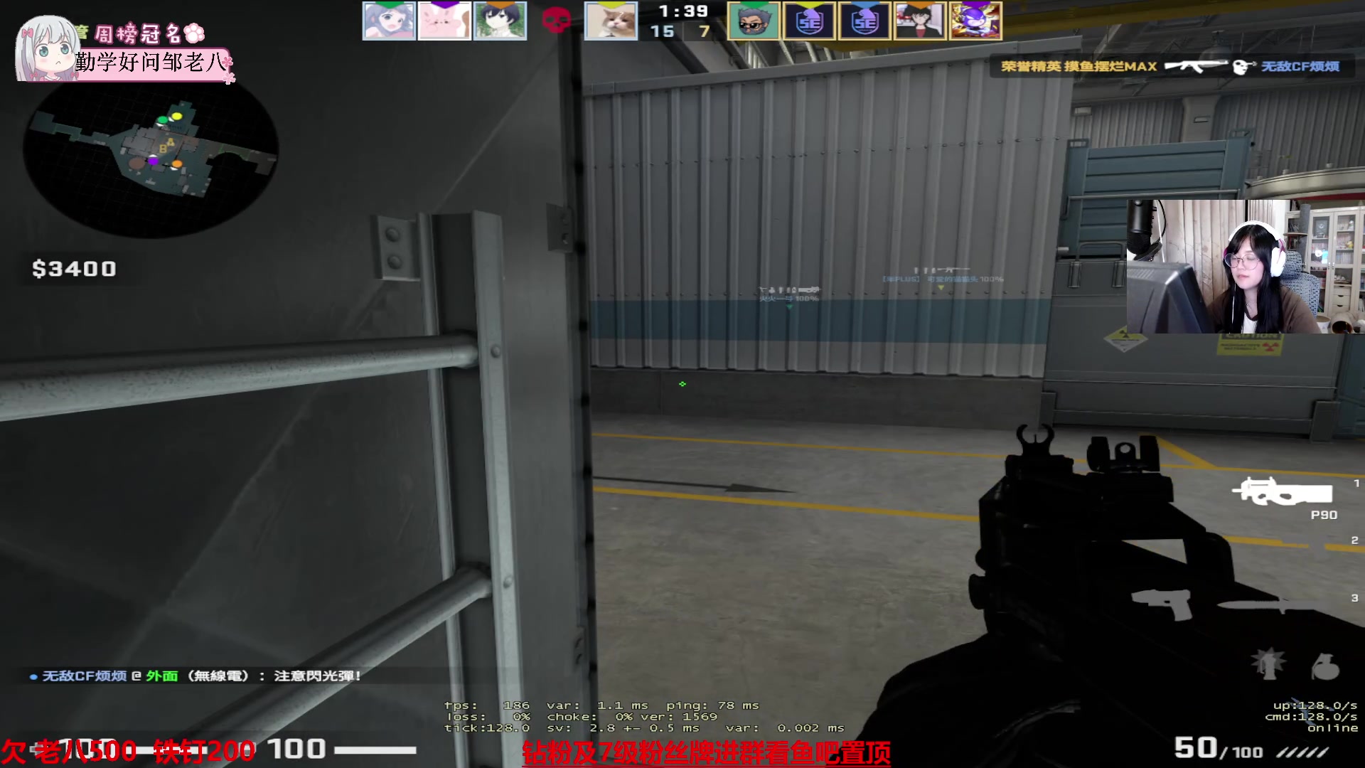 【2023-08-08 20点场】快乐餐餐OuO：【小奶团】CSGO康复训练！