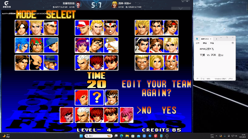 【格斗游戏】南通龟包的精彩时刻 20230808 20点场