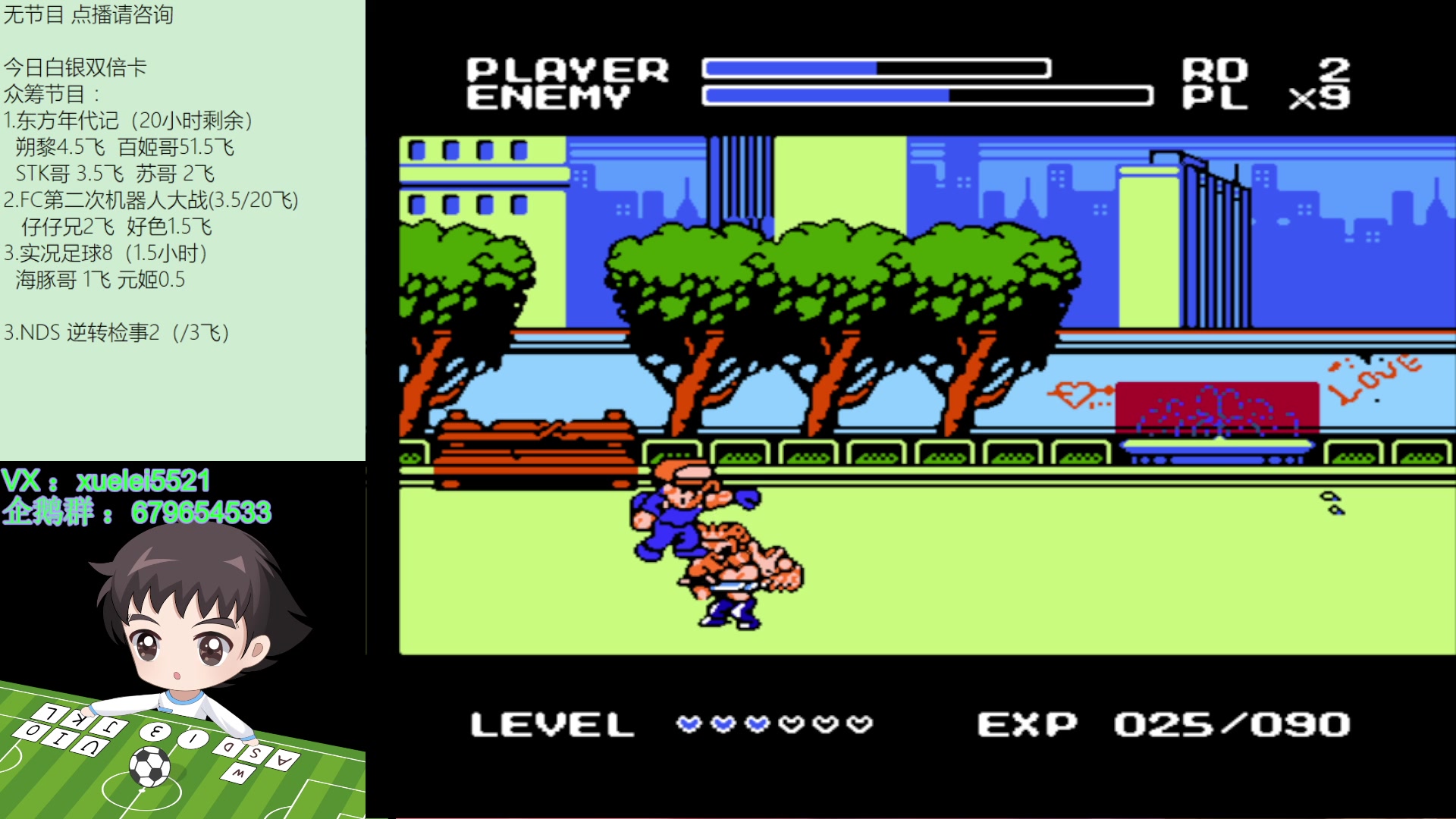 【2023-08-07 19点场】吾王爱德千秋万世：此人游戏天赋逆天 所有怀旧游戏通关