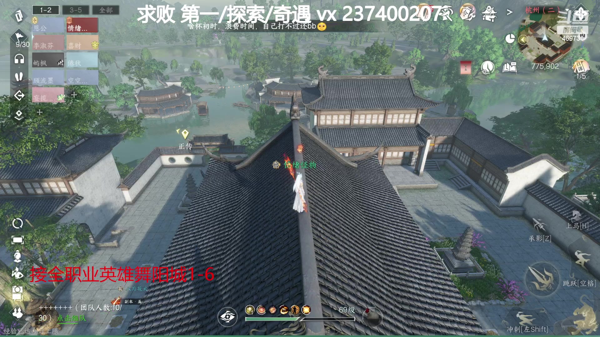 【2023-08-08 19点场】酸酸酸奶君：全职业舞阳城，猛男！