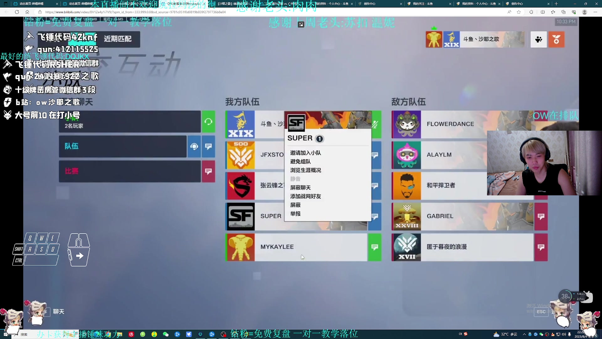 【2023-08-04 21点场】沙耶之歌5418：国亚双服第一锤妹（现在学小锤还来得及）