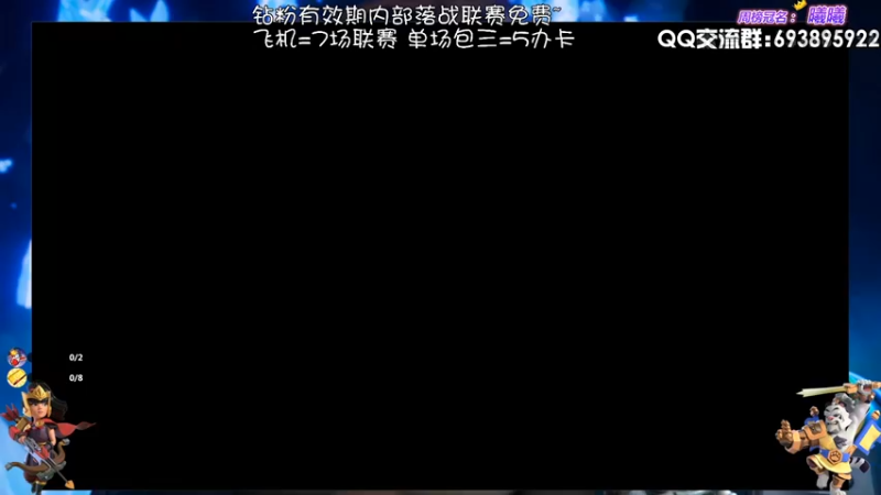 【2023-08-06 16点场】zzz大M丶：大M：国服要更新啦~~