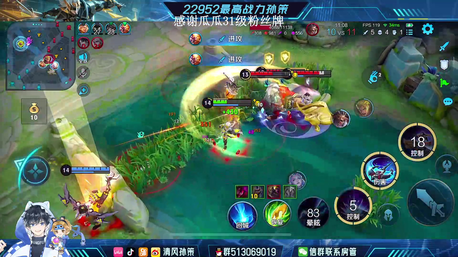 【2023-07-31 21点场】清风孙策：两万三最高战力孙策巅峰赛教学局