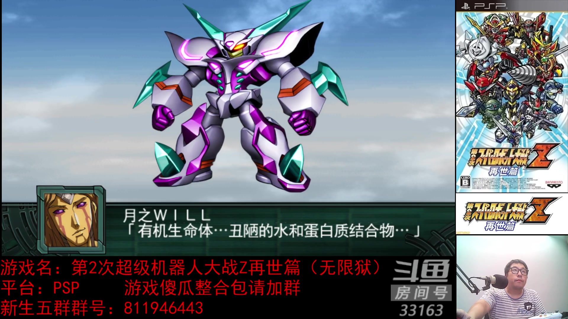 【2023-08-04 23点场】真虎龙王：机战：小升初真的是一个神奇的过程。