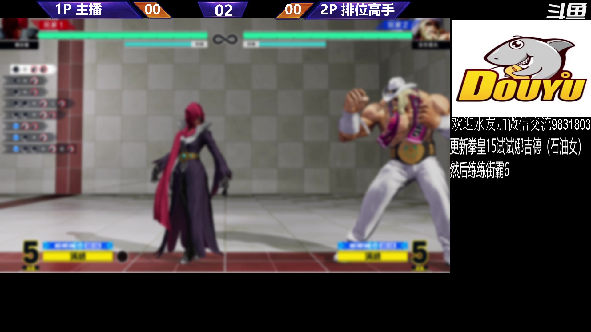 【2023-08-08 15点场】武汉程龙：程龙：憧憬传媒独家冠名！