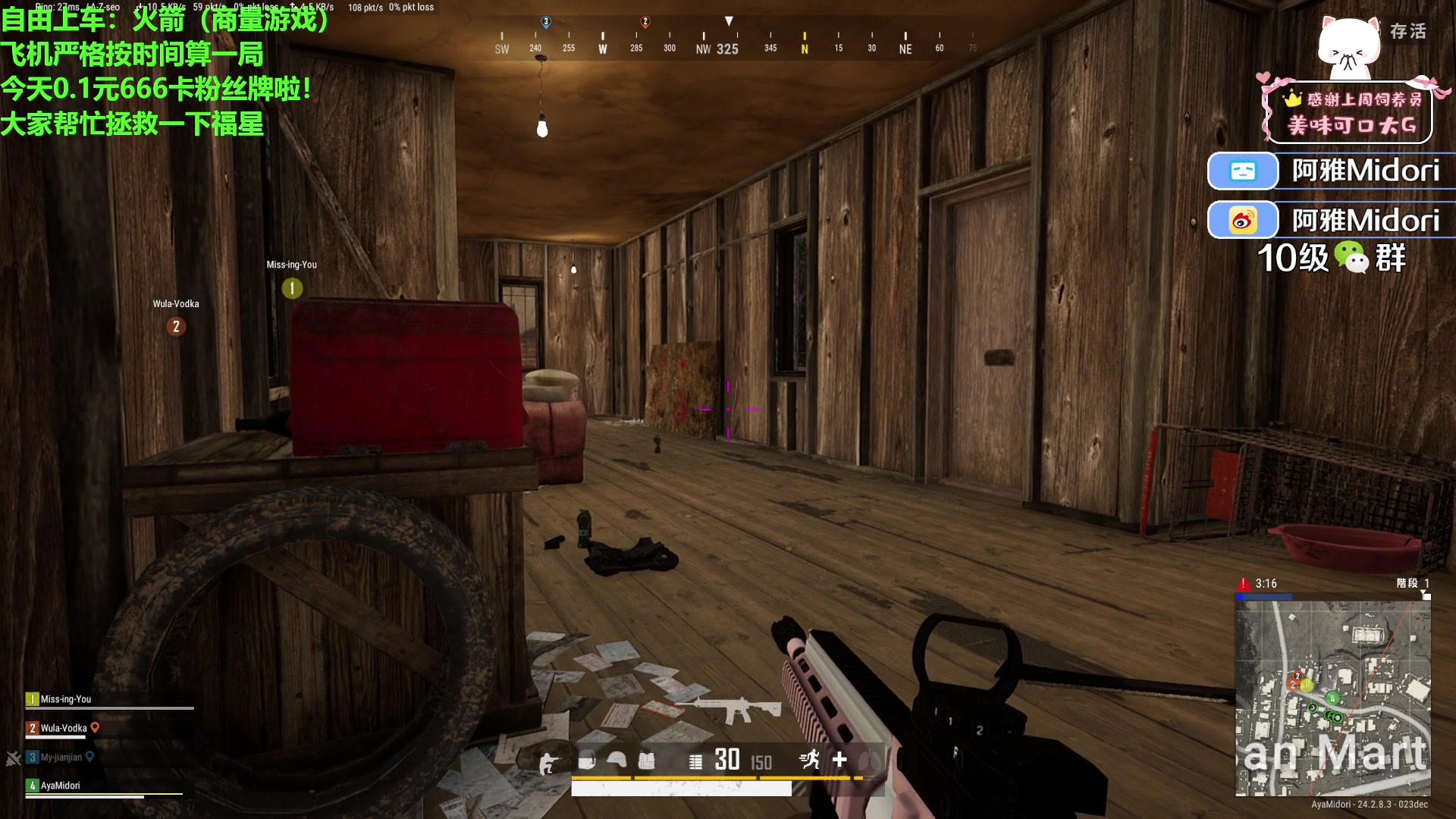 【2023-08-08 01点场】阿雅Midori：周日随缘播（粉丝向直播间）