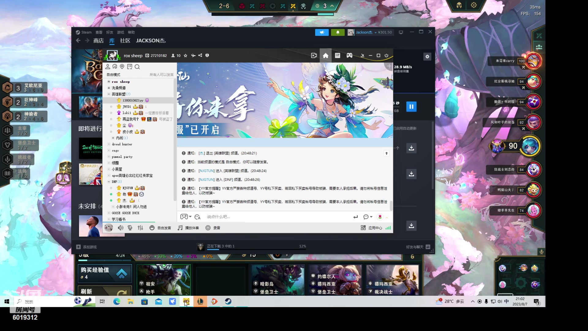 【2023-08-07 20点场】杰老板哦：博德之门3纯新手