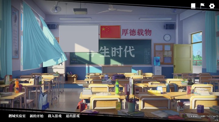 《学生时代》