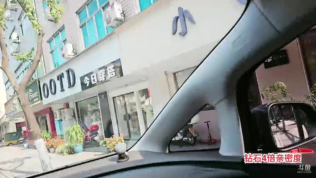 【2023-08-08 15点场】大嘴love：横店【日行一善】
