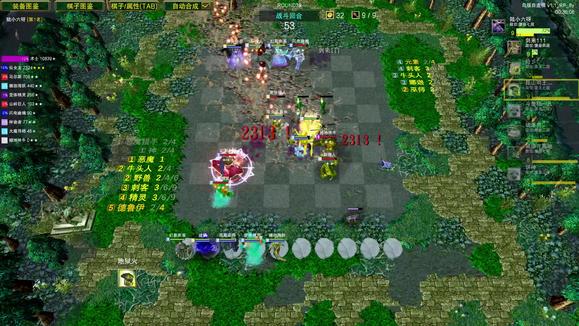 【2023-08-07 21点场】Dota小蝴蝶：鸡王教你自走棋