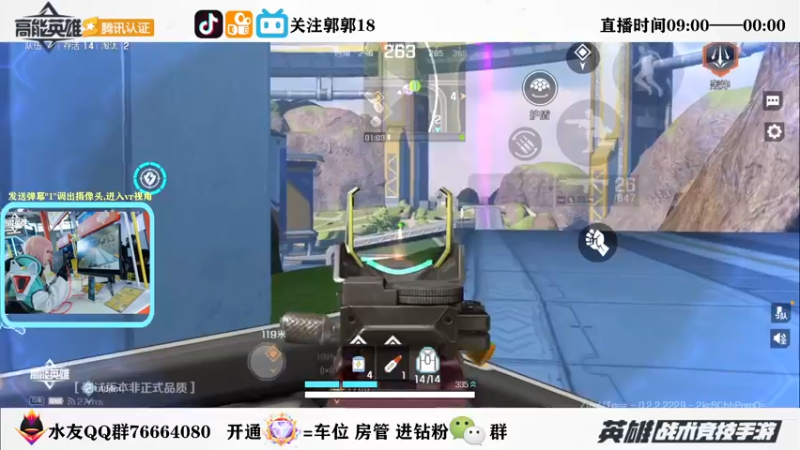 【2023-08-01 20点场】郭郭18：✨高能英雄【训练赛】✨