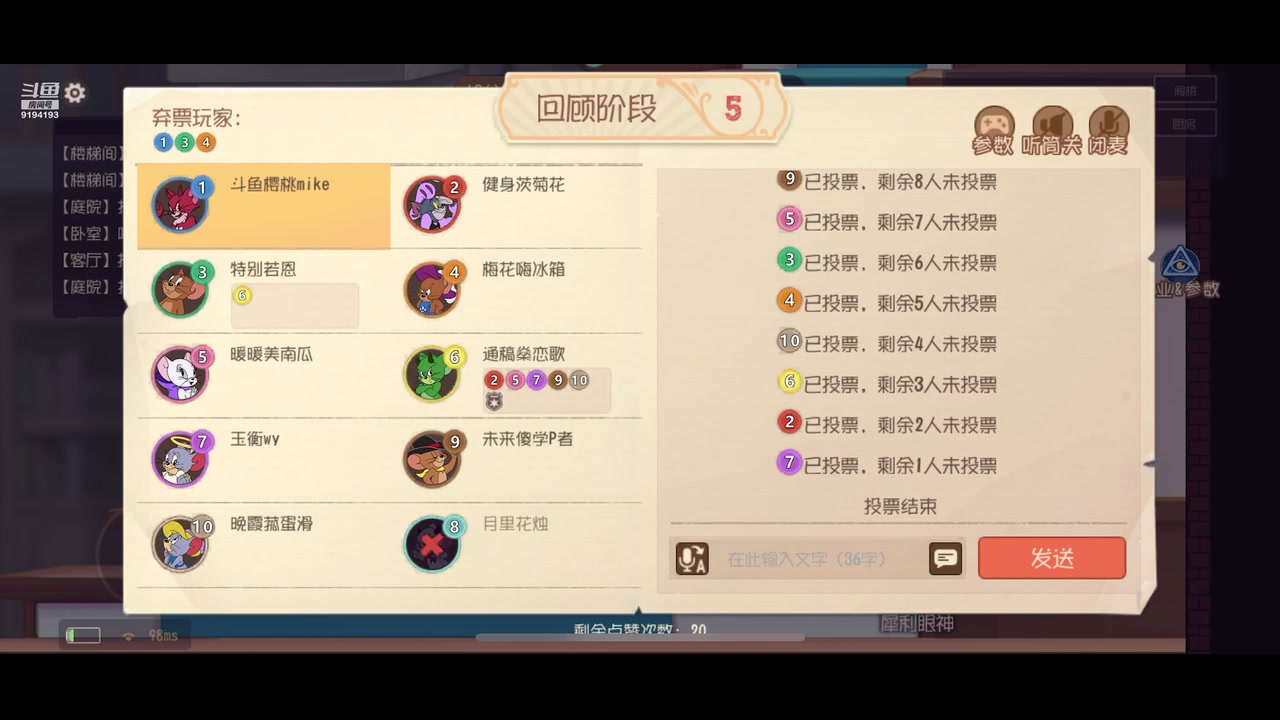 【2023-08-06 21点场】樱桃mike：猫和老鼠喜欢