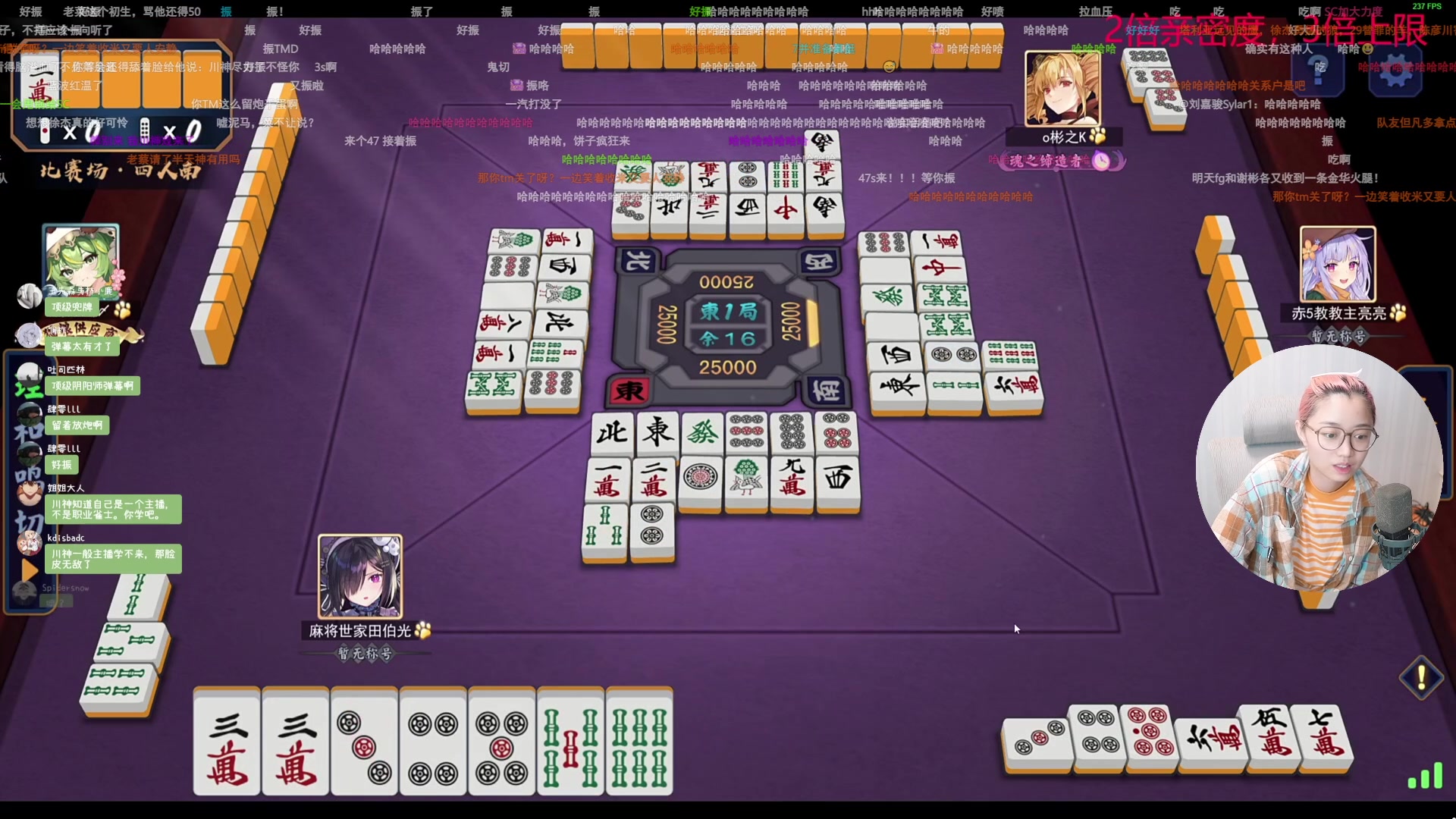 【2023-08-07 22点场】一番少侠29：【29铁皮双倍】19点麻将比赛