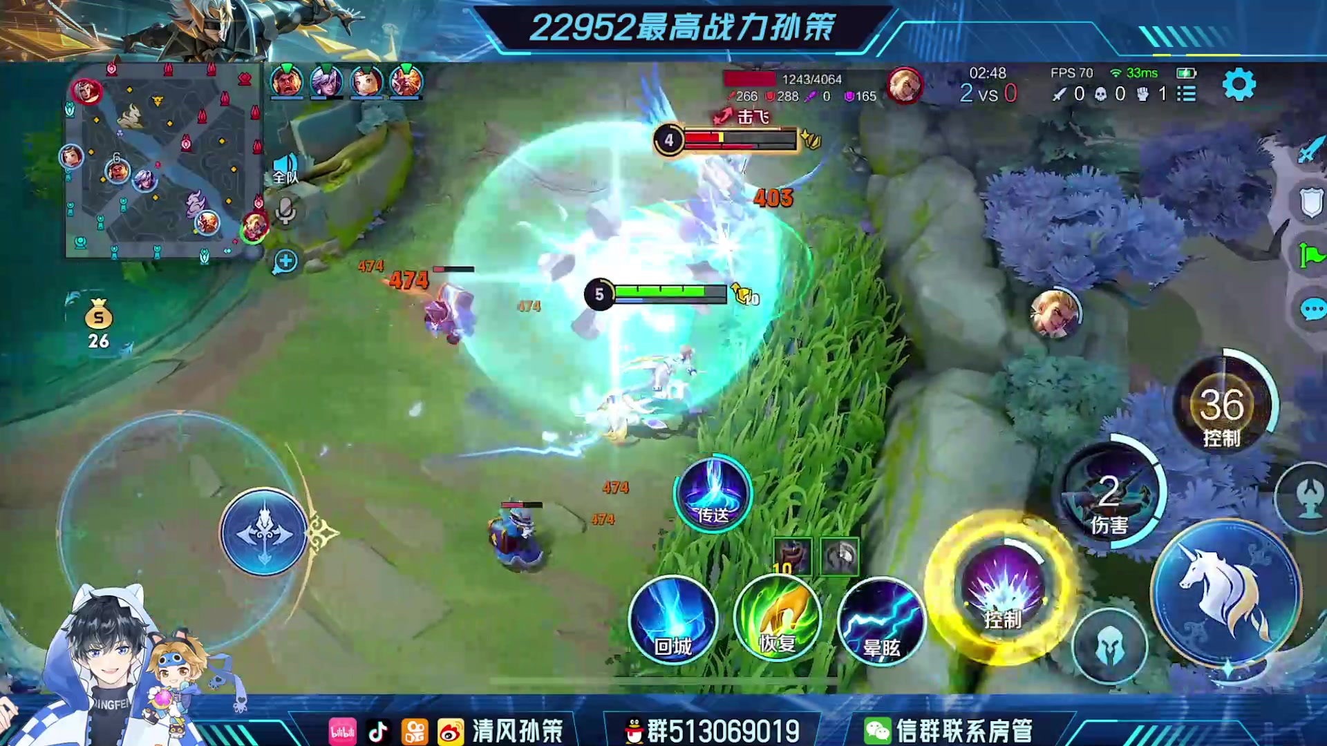 【2023-08-08 18点场】清风孙策：最高战力孙策巅峰赛