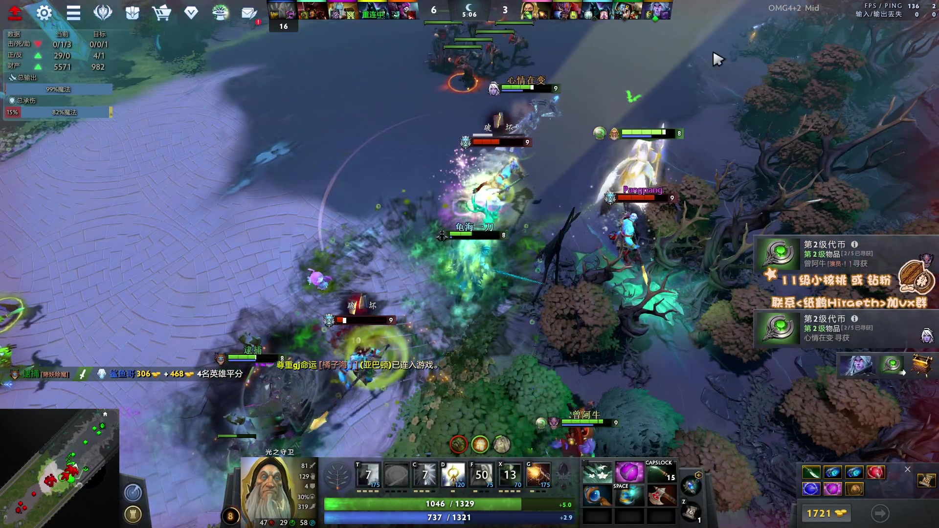 【2023-08-08 16点场】sakira丶hao：4+2一会儿晚上麻将比赛