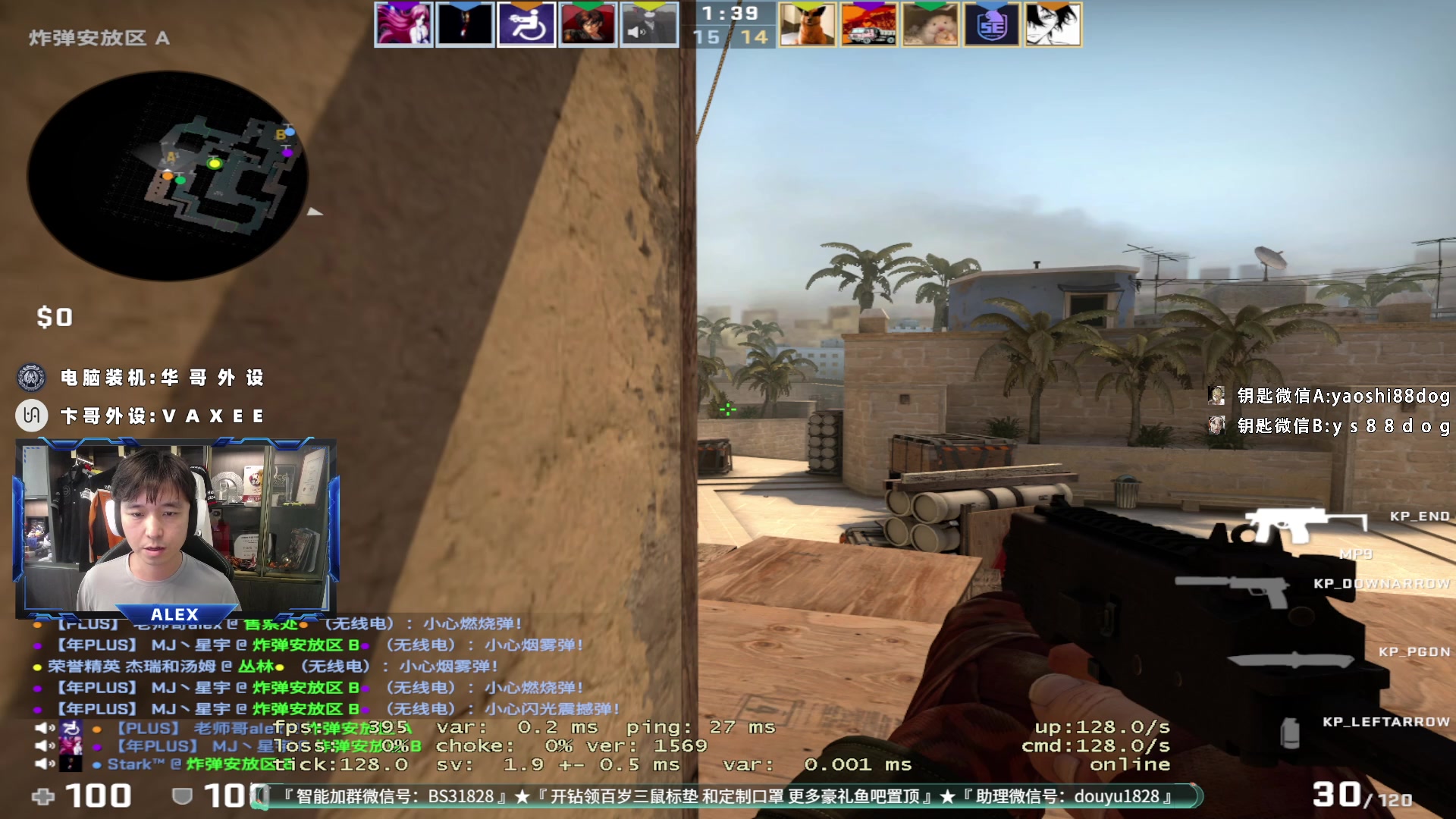 【2023-08-08 13点场】CSGO百岁三：质疑观众 理解观众 成为观众 不如观众