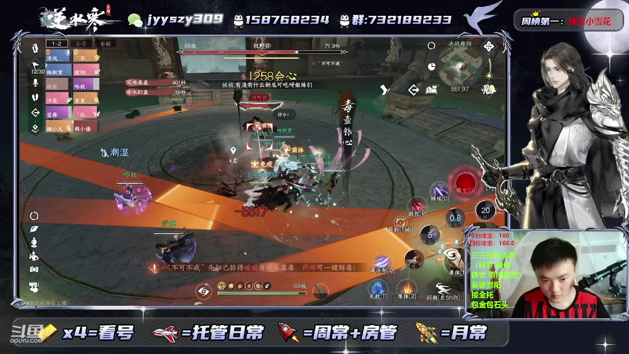 【2023-08-06 15点场】洋言dy：挑战嘴强手搓碎梦，调号
