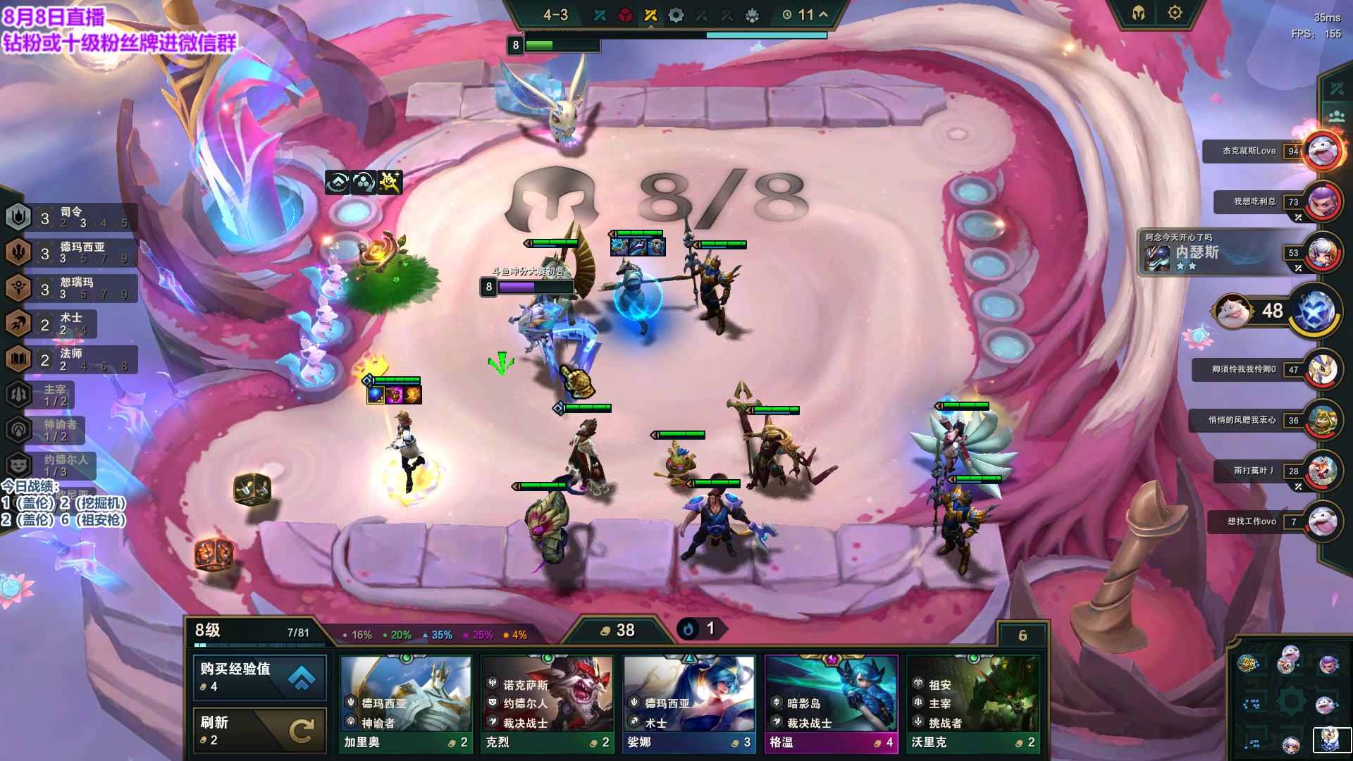 【2023-08-08 17点场】初音未来灰飞：初音：云顶冲第一！冲第一！冲第一！