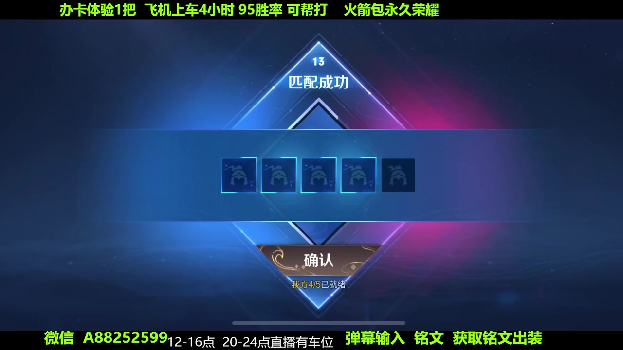 【2023-08-08 18点场】阳神丶国服后羿梦奇：国服后羿伽罗带粉7分钟一把