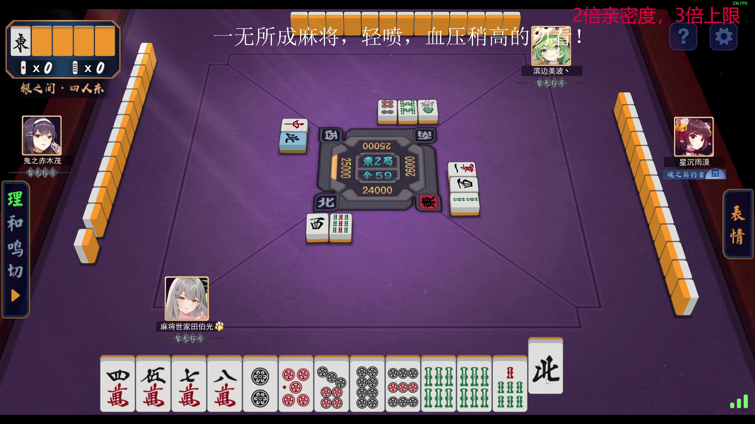 【2023-08-08 20点场】叫我老陈就好了：来这里开心就好，74960！