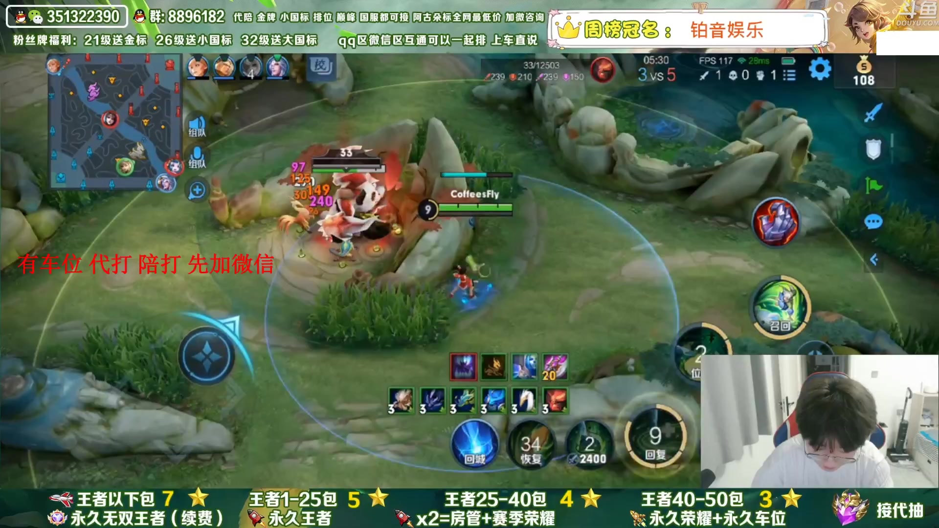【2023-08-08 16点场】孤寂丶全能打野：「带粉」国1阿古朵2拖3,QV互通