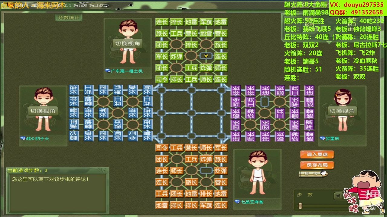 【2023-08-08 14点场】恶蚊子：猛起来，就是干！！！