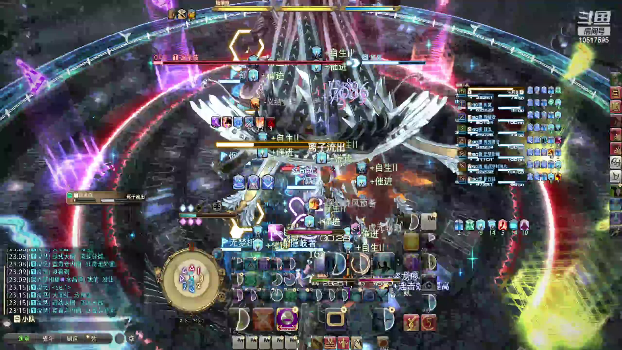 【2023-08-07 23点场】沈烎v：上一任D2麻薯咯^^