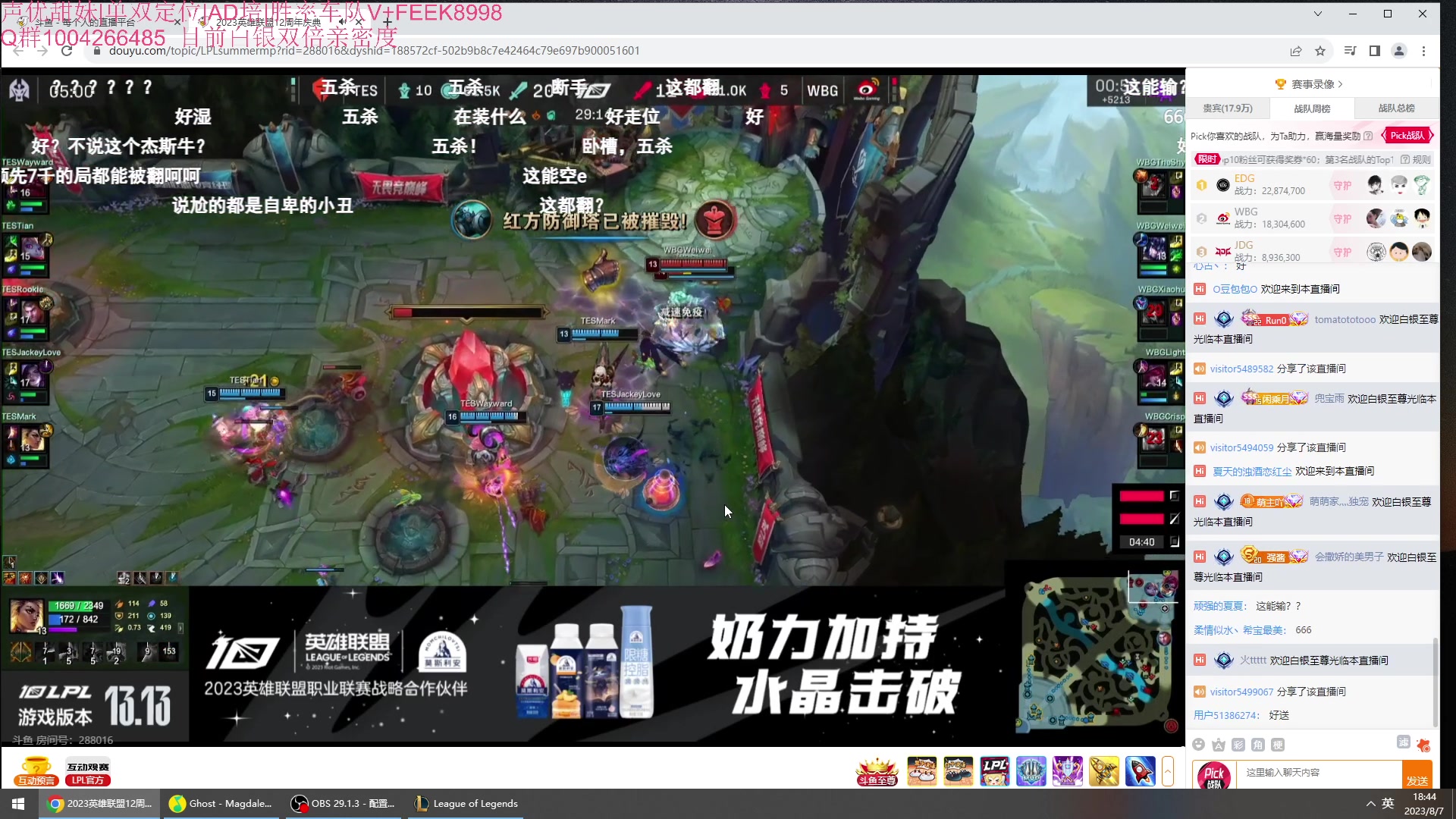 【2023-08-07 18点场】Jz0w0：【JZAD】先上点分