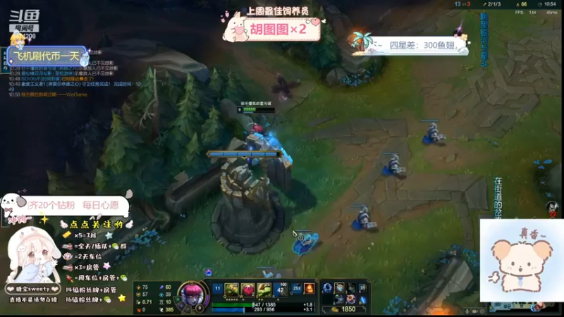 荆棘之兴被螳螂秒了，还是不能让他近身