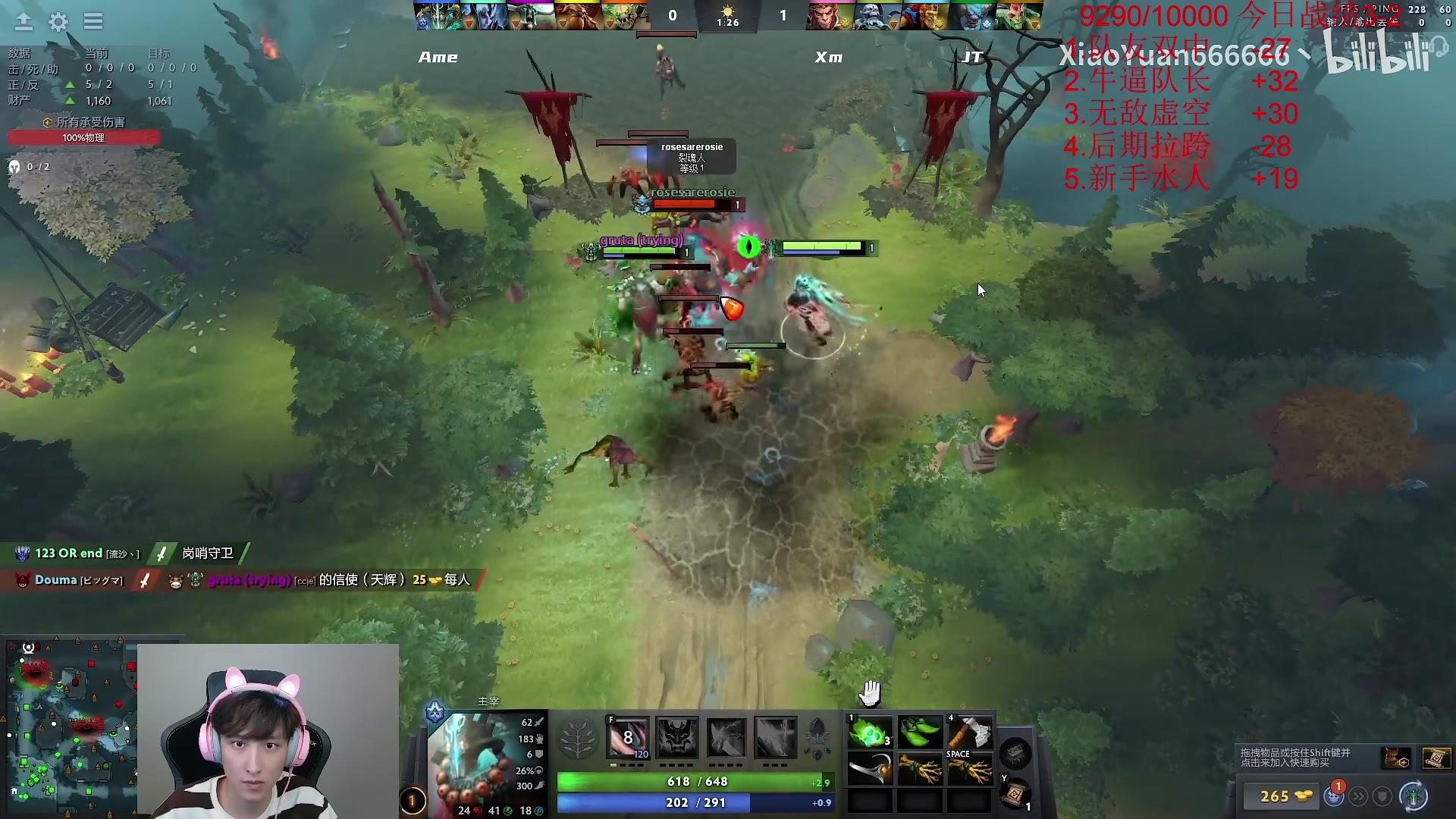 【2023-08-08 11点场】霸气虚幻哥1991：早上好！！73965!！