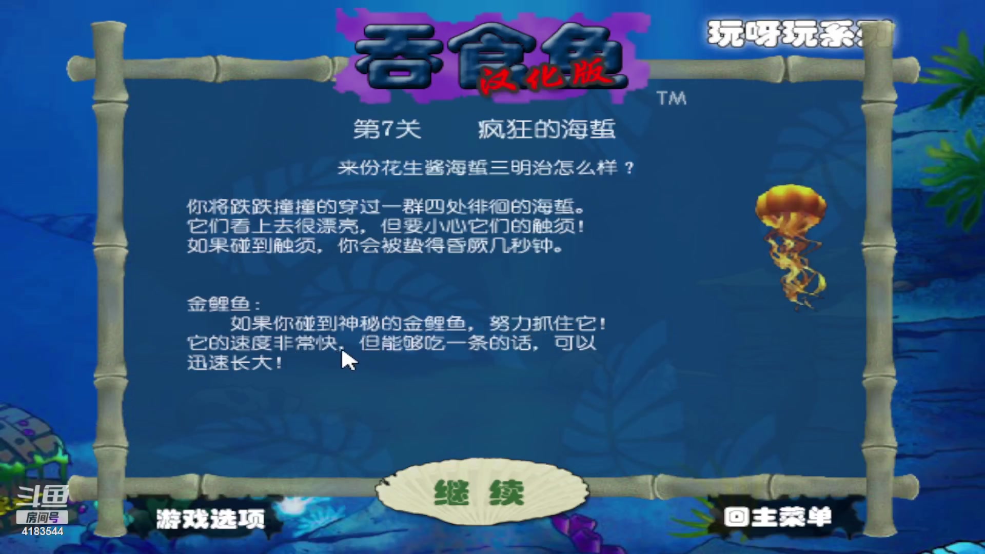 【2023-8-7 19点场】凯里奥GAME:不死流！！！