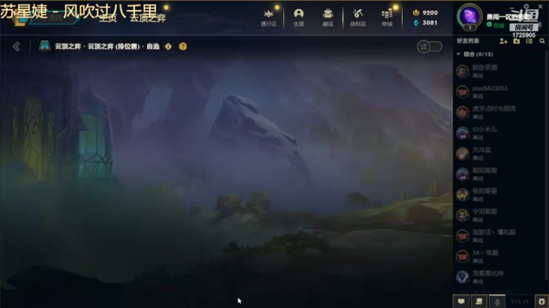 20230808 03点场 三彩龙王6神谕卡尔玛