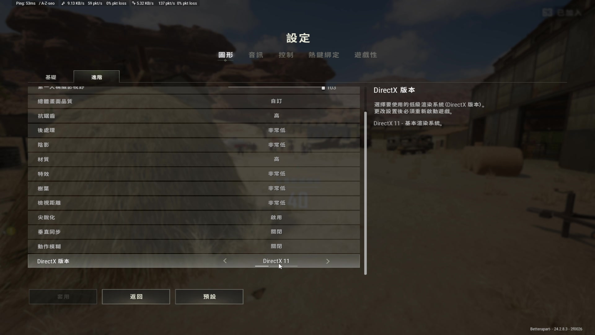 【2023-08-08 12点场】斗鸡dougay：后仰跳投丶