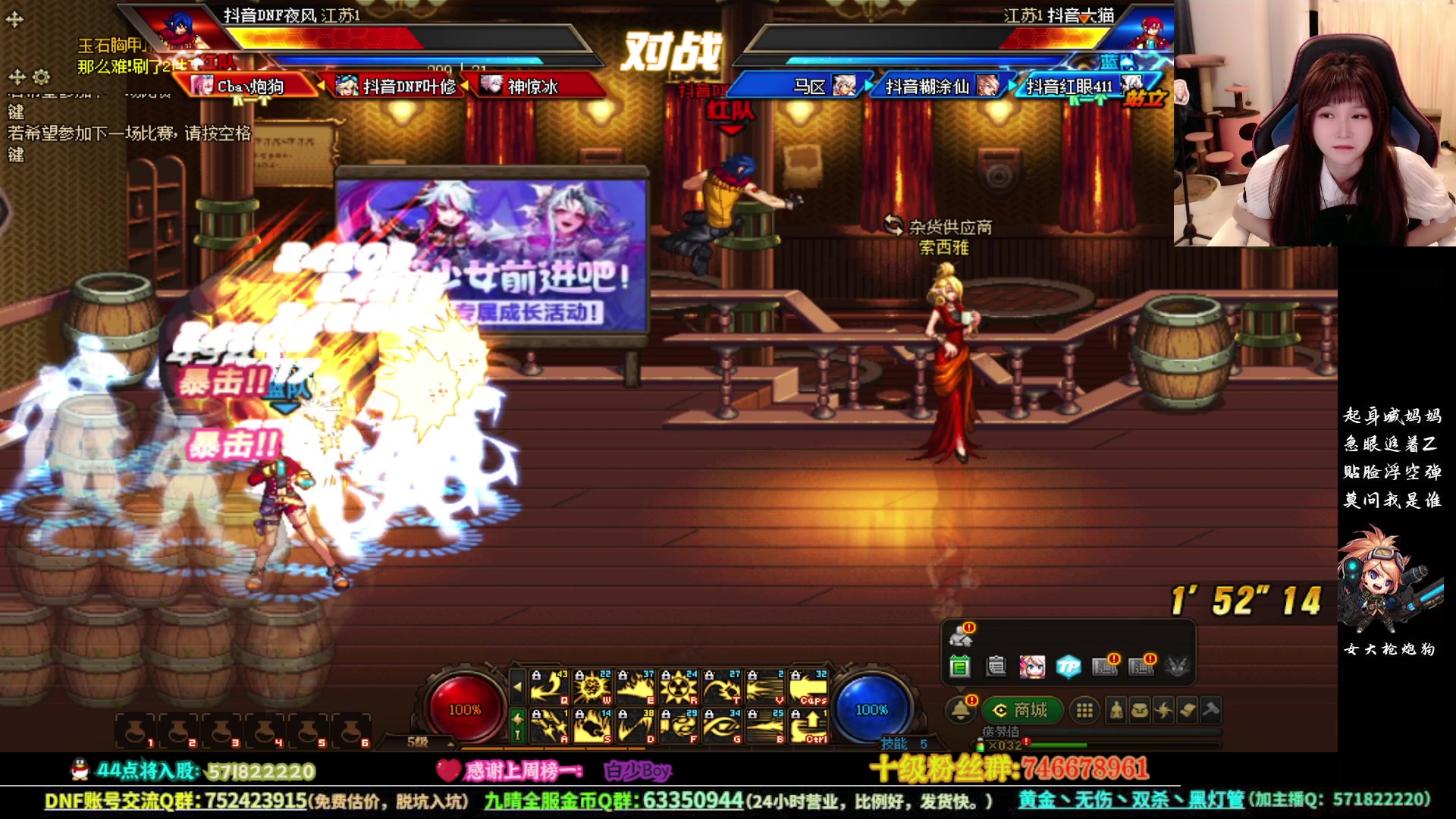 【2023-08-08 19点场】大枪炮狗：《全是细节》