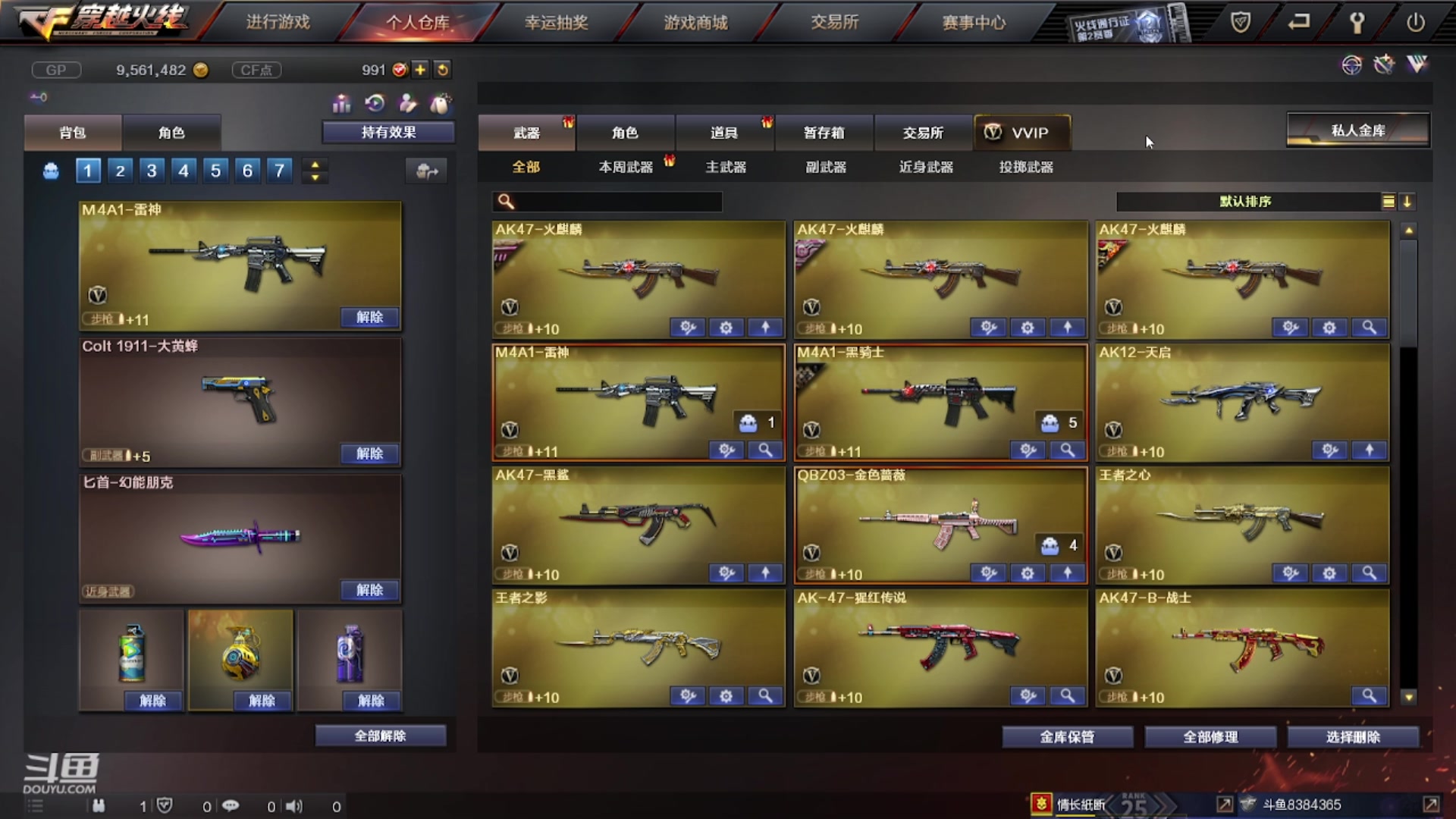 【2023-08-05 21点场】cf心殇：首胜/定级/爆裂者/猫爪/秒上号